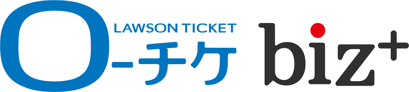ローチケBiz