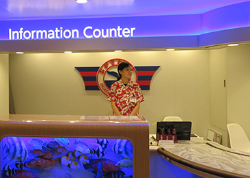 案内所イメージ