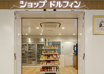 ショップドルフィンイメージ